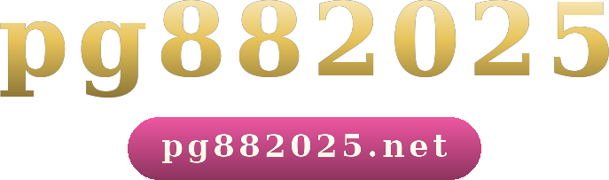 pg882025 logo